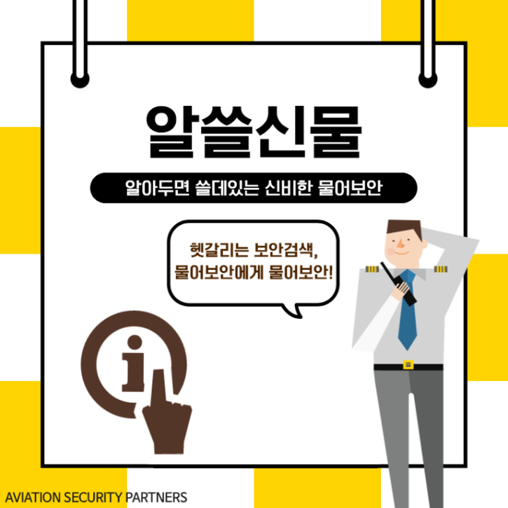 KakaoTalk_20210121_102108396.png