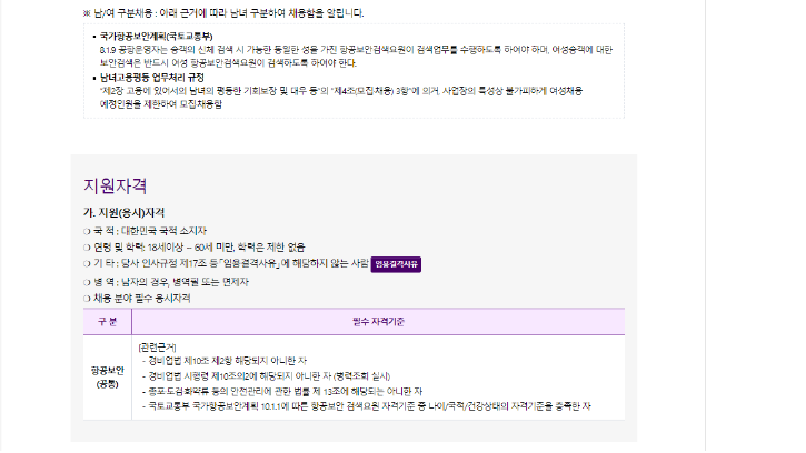 공고문 2.png