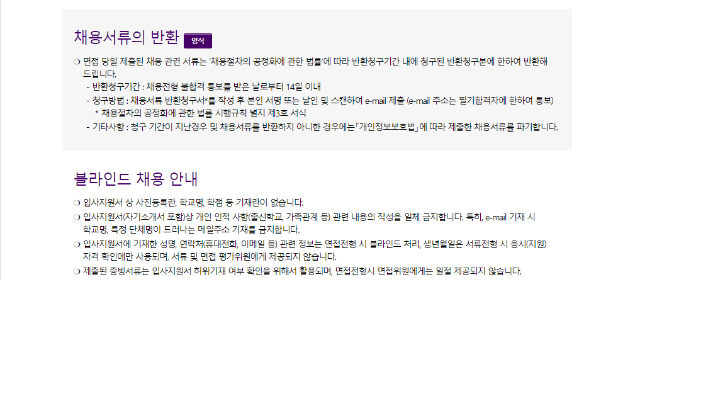공고문 6.png