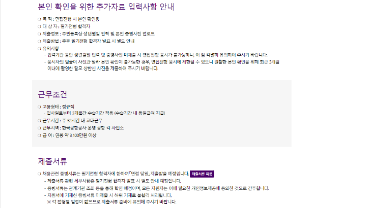 공고문 5.png