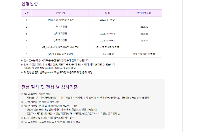 공고문 4.png