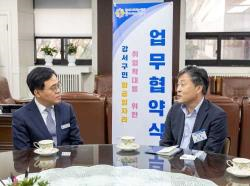 한국공항보안, 강서구청과 항공일자리 취업 확대를 위한 업무협약 체결
